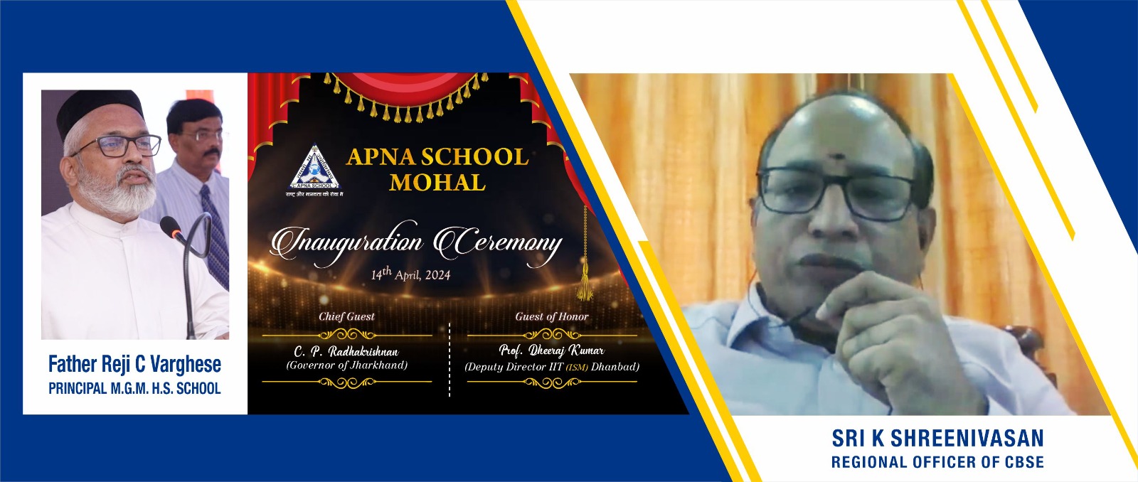 Apna School campus slider image 3