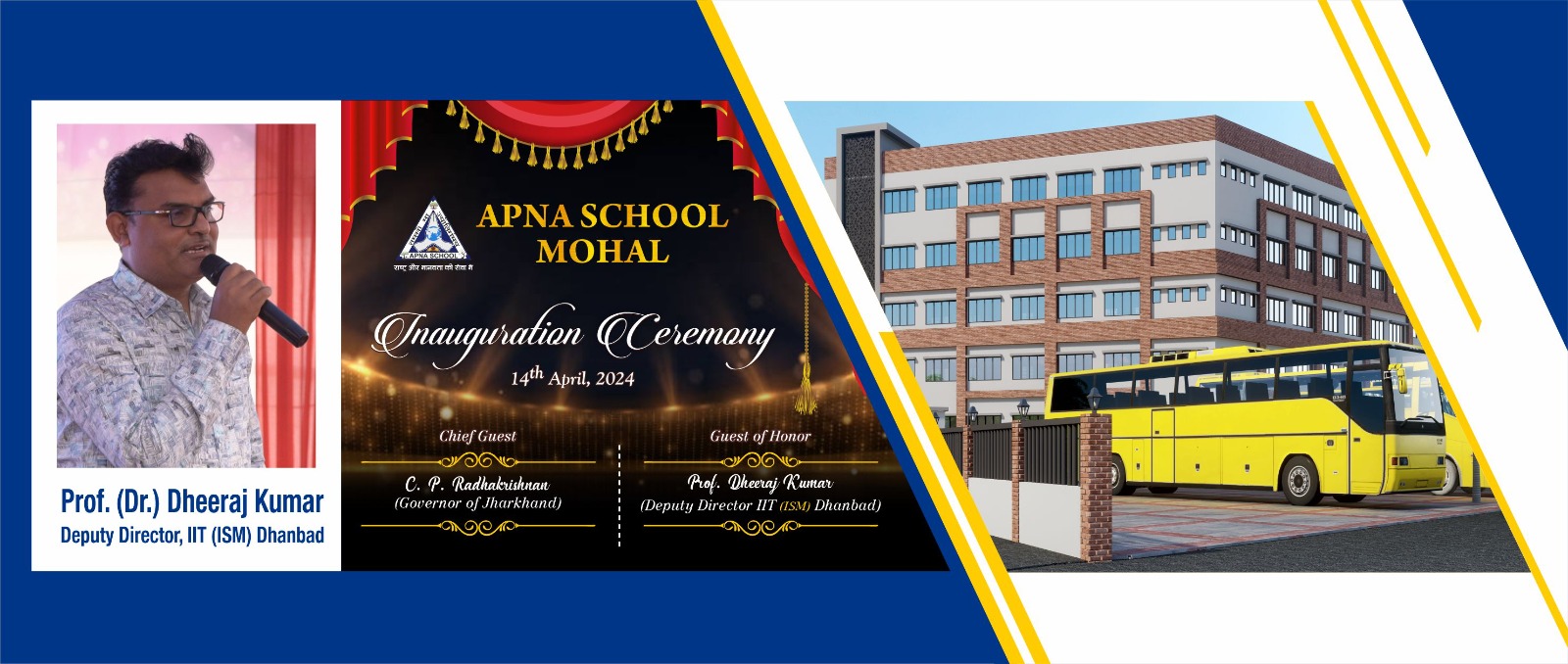 Apna School campus slider image 5